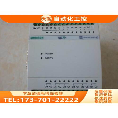 /TSX08SJWD54AC-PARTB PLC NEZA 【议价】