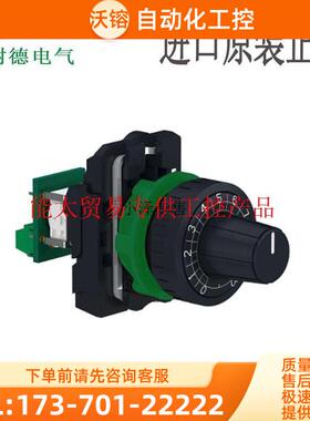 电位器XBD912R4K7/R1K/R10K/R47K/R100K/R470K议【议价】