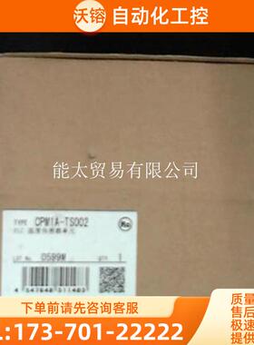 电源模块c200h,CPM1A-TS002,CP1L-M30DT-A,CPM1A-20【议价】