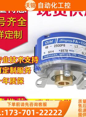OIH48-2500P8-L3-5V TS5214N8578多摩川编码器N560N8589N578【议