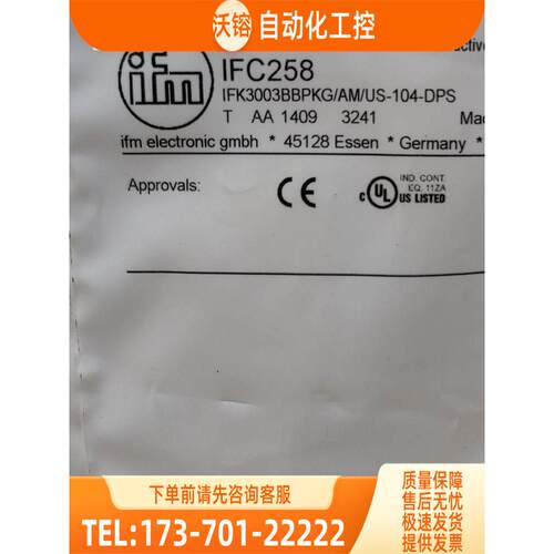IFM IFC258 IFS200 IFS208 IFS214 易福门【议价】