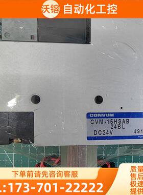 秒得真空发生器CVM-15HSAB24BL【议价】