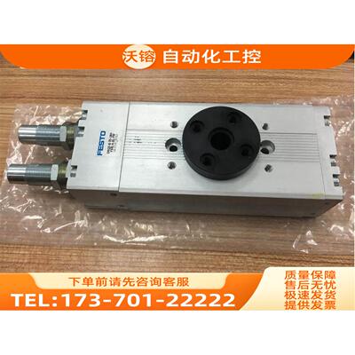 费斯托摆动器 DRQD-B-25-180-YSRJ-A-AL-FW563339【议价】