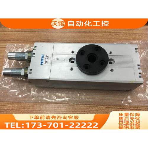 费斯托摆动器 DRQD-B-25-180-YSRJ-A-AL-FW563339【议价】