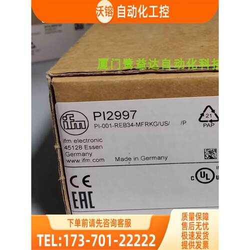 IFM PI2997 PI2897 PI2898 PL2657 易福门 【议价】