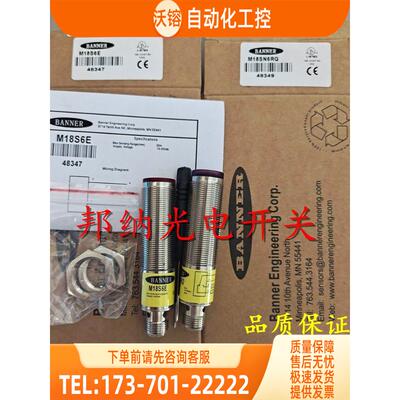 邦纳光电开关M12PDQPMA M12PFF25 M12PFF50 M12PLPQ5【议价】