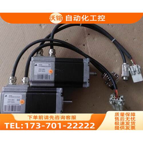 Jenaer电机 23S31-0650-805P7-5530 【议价】