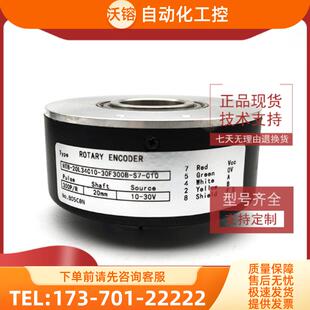 议价 HTB C10工业自动化控制大空心 20L34C10 30F300B