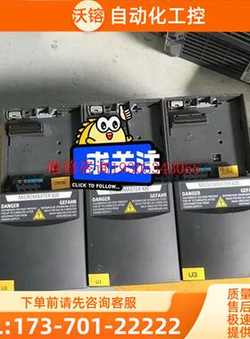 420变频器6SE6420-2UD21-1AA1 /6【议价】