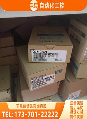 MR-J2M-P8B-S027【议价】