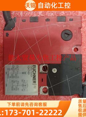 Euchner 104749 安士能安全开关 TQ1-12【议价】