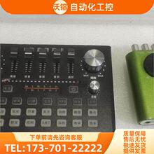 直播声卡,V8S和客所思KX-2究极,都开机,【议价】