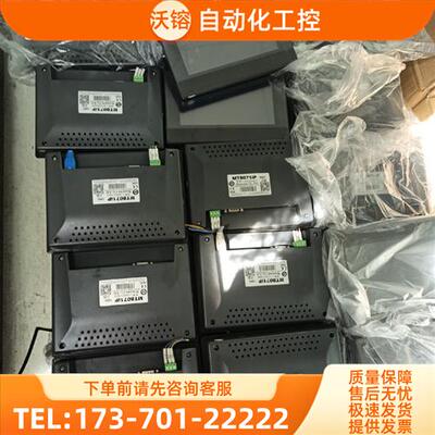 通触摸屏 MT8071IP , ,卡扣端【议价】
