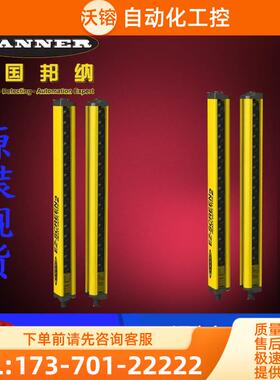 邦纳LS2TP30-150Q88.LS2TP30-1200Q88.LS2TP30-1050Q88议【议价】