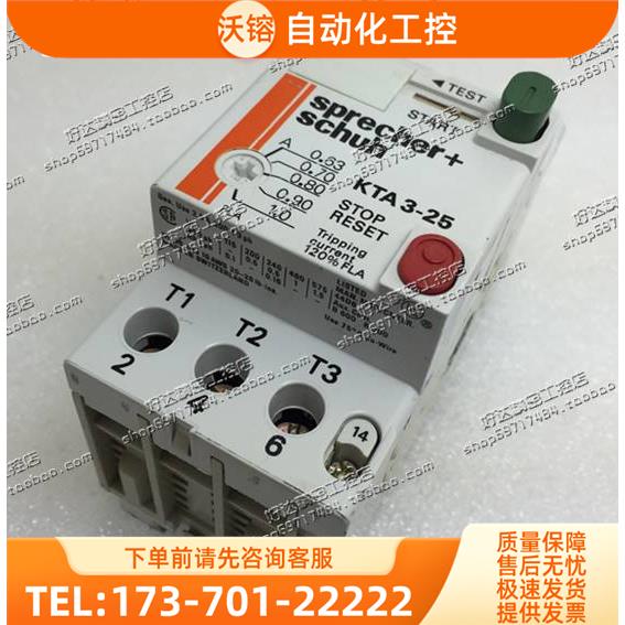 Sprecher+Schuh马达保护断路器KTA3-25 0.63-1A 【议价】