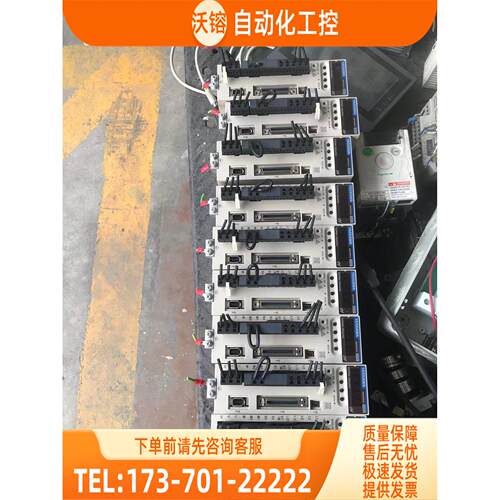 安川伺服器SGPMS-2RP0A 450W实物【议价】