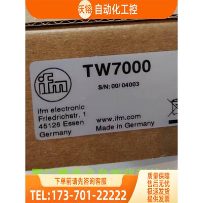 IFM TW2001 TN2105 TN7511 TW7000 易福门 【议价】