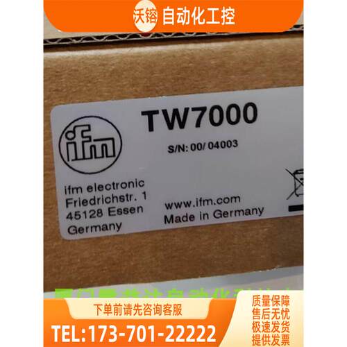 IFM TW2001 TN2105 TN7511 TW7000 易福门 【议价】