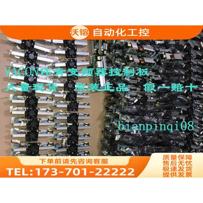 vacon伟肯AB变频器PC00411F PC00412D电源风扇卡【议价】