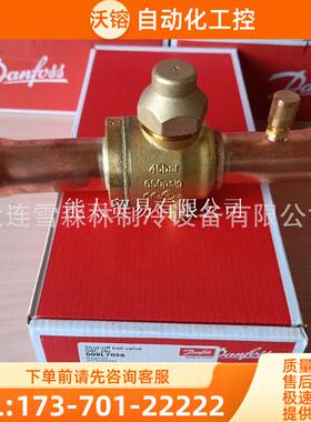 丹佛斯球阀GB42s009L7058【议价】