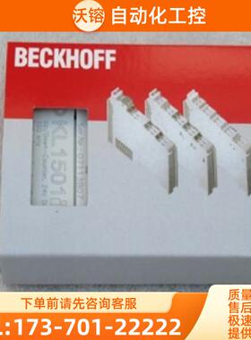 *现货销售*全新德国倍福BECKHOFF模块 KL1501 现货KL1【议价】