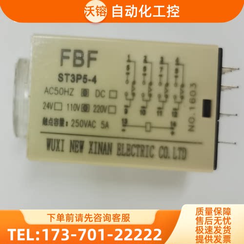 正品现货 FBF ST3P5-4 6S AC110V 时间继电器【议价】
