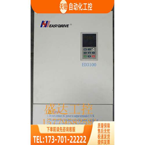易驱变频器 ED3100-4T0550M/4T0750FP 10 55/75KW【议价】