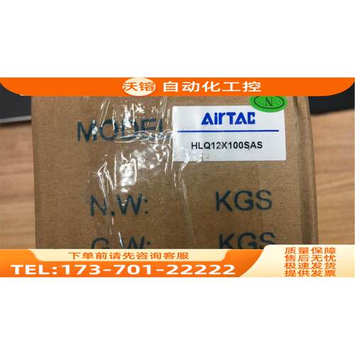 气缸HLQ12100SAS/50SB HLQ810SA/HLS/20 HLS610SA【议价】