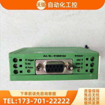 UEGM 81059134 【议价】