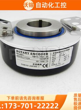 电梯编码器增量式SBH-1024-2C 30-050-15外径100mm空心轴 增量式