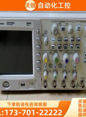 Agilent安捷伦DSO1004A 9404 7104示波器MSOX3054T3034 【议价】