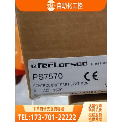 PS7570 PI2794 PY2094 PM1608 易福门【议价】