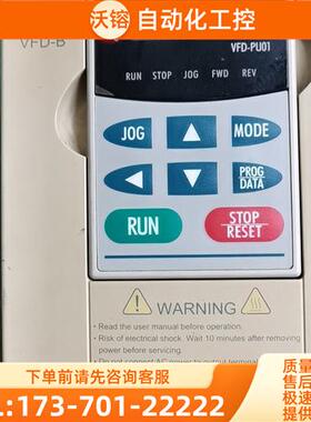 变频器VFD022B43B 重载 2.2KW【议价】