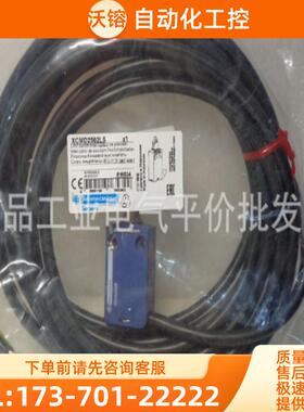 正品现货 XCMD2502L5/XCMD21F2C12  施耐德限位开关【议价】
