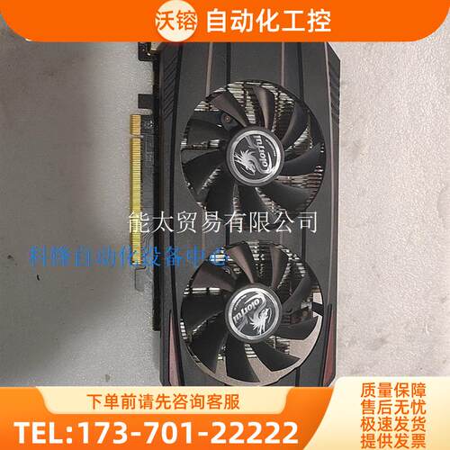 七彩虹750Ti2G灵动鲨【议价】