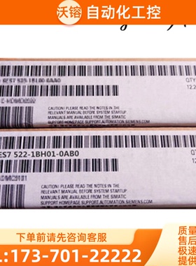 6ES7522-1BH01-0AB0 S7-1500 数字量输出模块 6ES752【议价】
