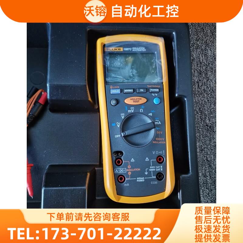 FLUKE福禄克1587C FC绝缘万用表 1508 1550C FC 1503电阻仪【议价