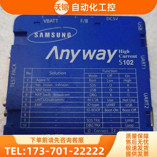 SAMG Anyway S102【议价】