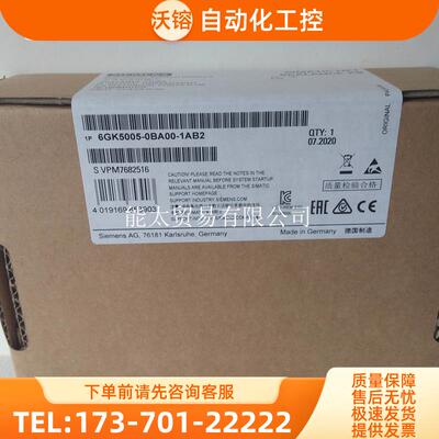 6GK5005-0BA00-1AB2XB008机模块6GK50080BA101【议价】