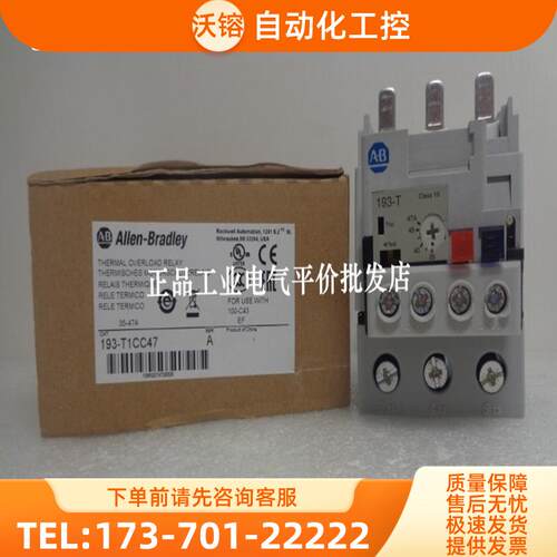 正品现货193-T1CC47/193-T1DC60 美国AB罗克韦尔 热过【议价】