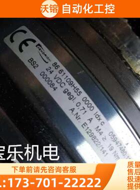 SEW伺服电机 刹车 KENDRION抱闸 86 61109H55【议价】