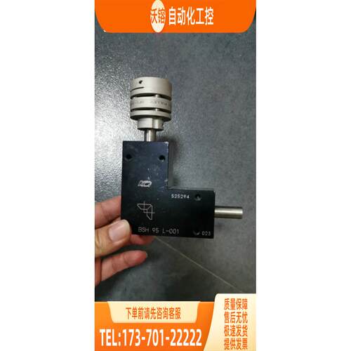 BSH95L-001 BSH 95 L-001 KG 齿轮 【议价】