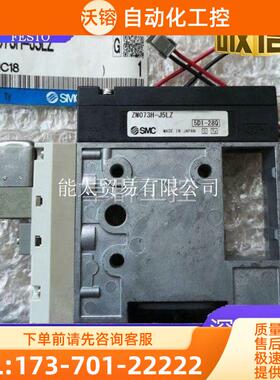 SMCZM133H-K5LZ-E14L/ZM053H-K5LZ/ZM073H-J5LZ真空产生【议价】