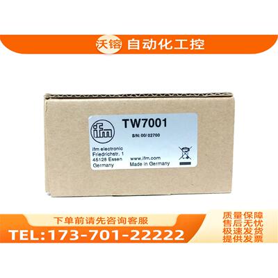 易福门 IFM红外线温度传感器 TW7000 ~~【议价】