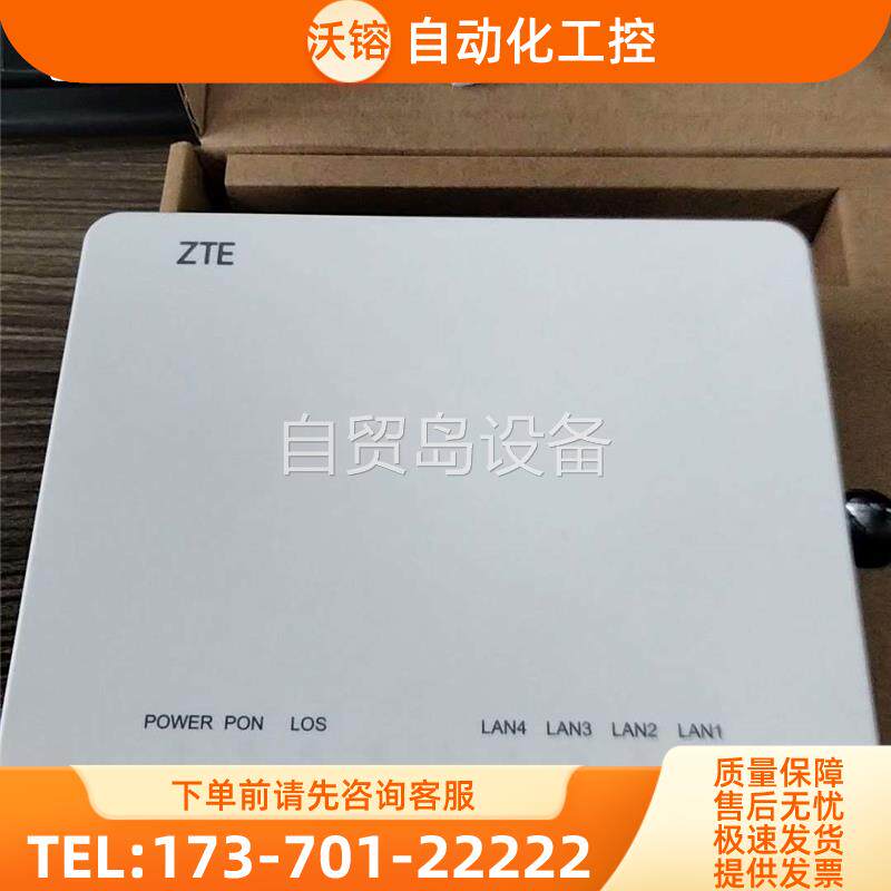 F600 6.0 GPON ONU 千兆光纤猫【议价】