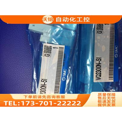 SMC电磁阀VQ2200N-51 VQ2300-51 VQ1200N-51【议价】