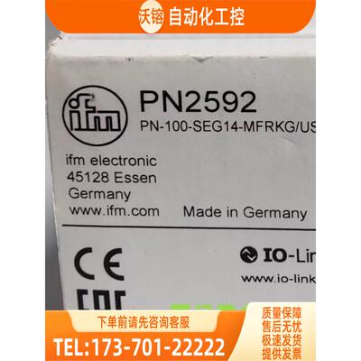 IFM PN2592 PN2570 PN2571 PN2593 易福门 【议价】