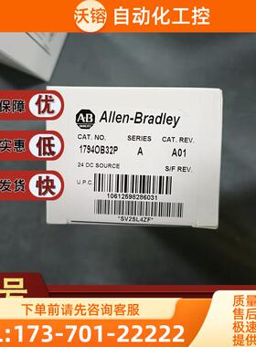 1794-OB32P 输出模块，24V DC，32源输出，受保护 1794OB32P【议