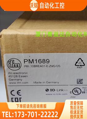 IFM PM1689 PM1606 PM1607 PM1608 易福门 现邮【议价】