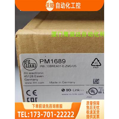 IFM PM1689 PM1606 PM1607 PM1608 易福门 现邮【议价】